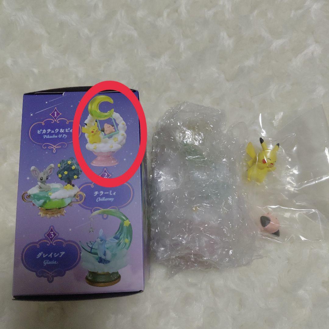 ポケモンリーメント ピカチュウ 8種まとめ売り