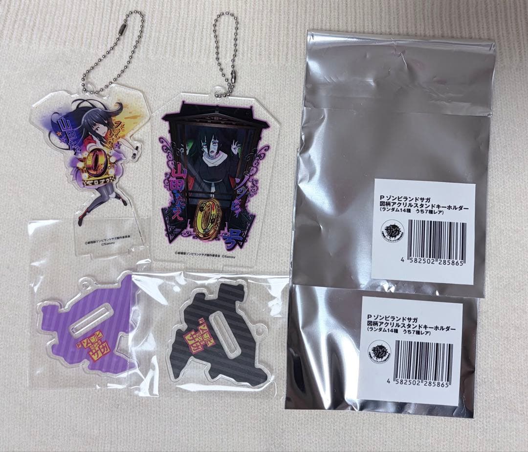 Pゾンビランドサガ　図柄アクリルスタンドキーホルダー 山田たえ レア 2種セット
