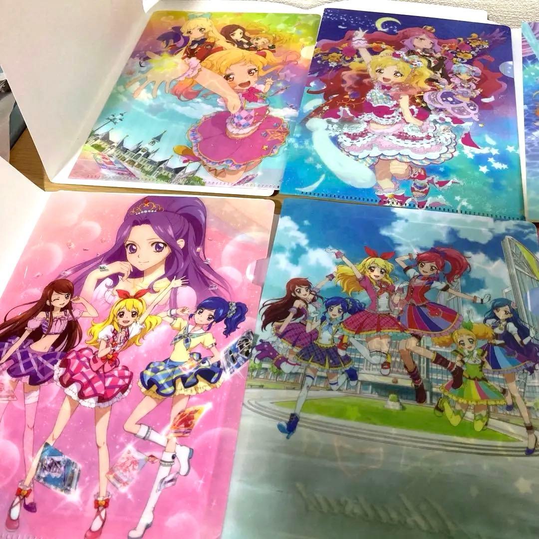 アイカツ ミニクリアファイル コンプセット
