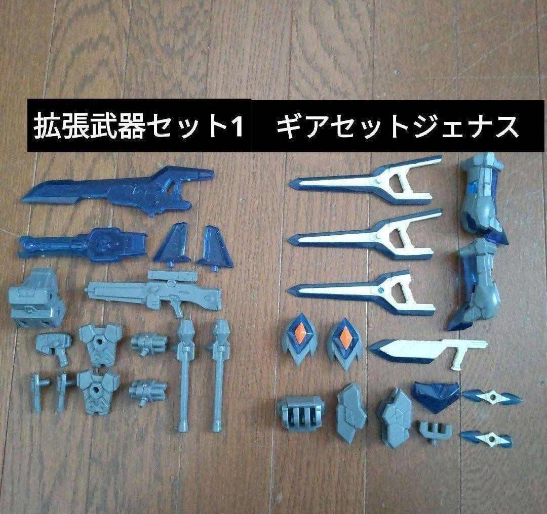きゅーとGet Ride! アムドライバー　まとめ売り