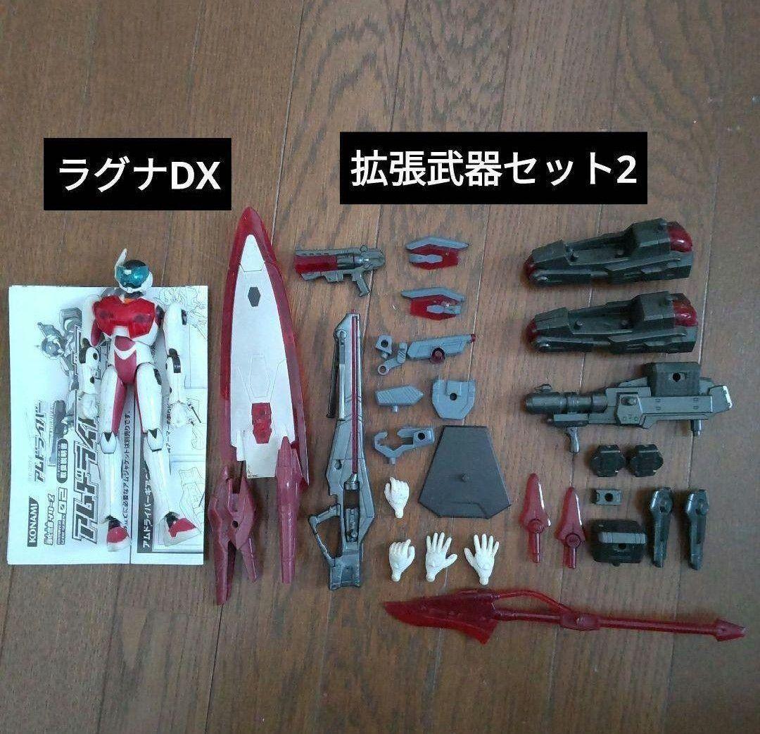 きゅーとGet Ride! アムドライバー　まとめ売り