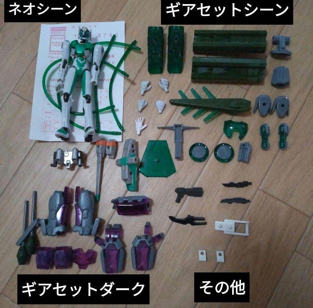 きゅーとGet Ride! アムドライバー　まとめ売り