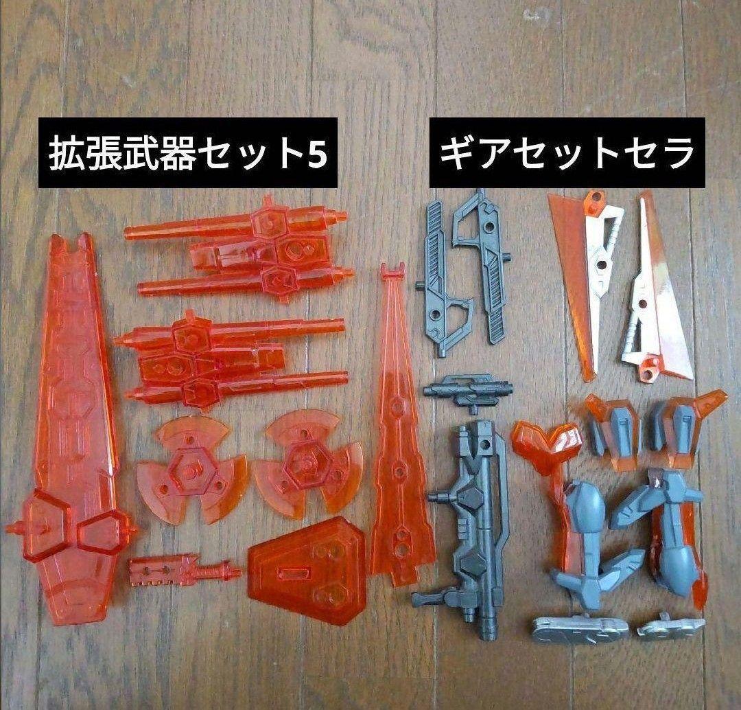 きゅーとGet Ride! アムドライバー　まとめ売り