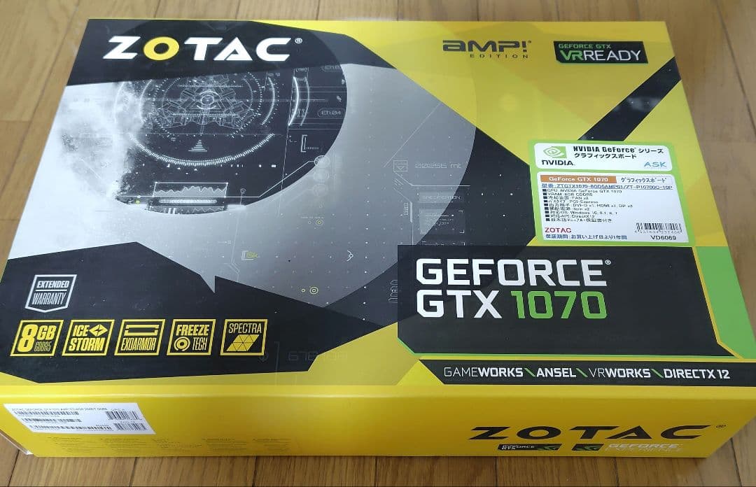 ZOTAC GTX 1070 AMP! Edition 本体