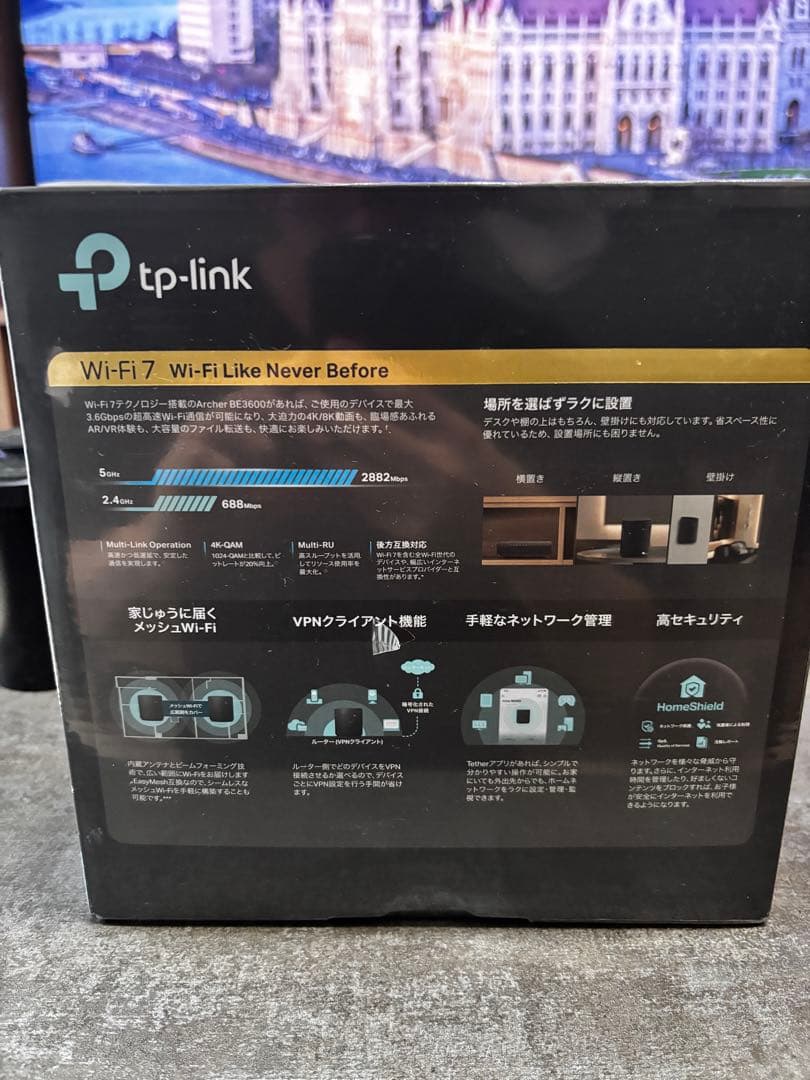 TP-Link Archer BE3600 Wi-Fi 7ルーター【未開封】