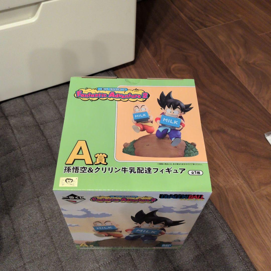 一番くじドラゴンボールFantastic Adventure　A賞　フィギュア