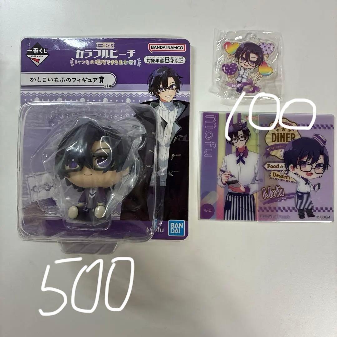 カラフルピーチまとめ売り　のあさん多め