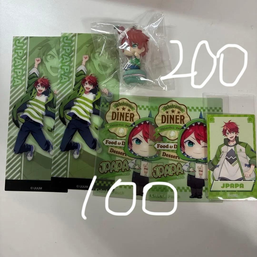 カラフルピーチまとめ売り　のあさん多め