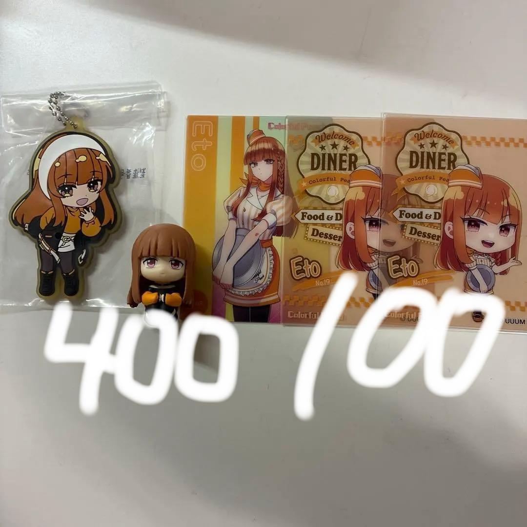 カラフルピーチまとめ売り　のあさん多め