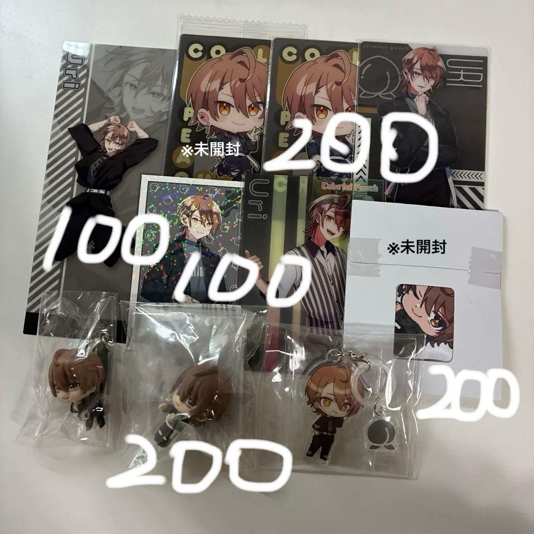 カラフルピーチまとめ売り　のあさん多め