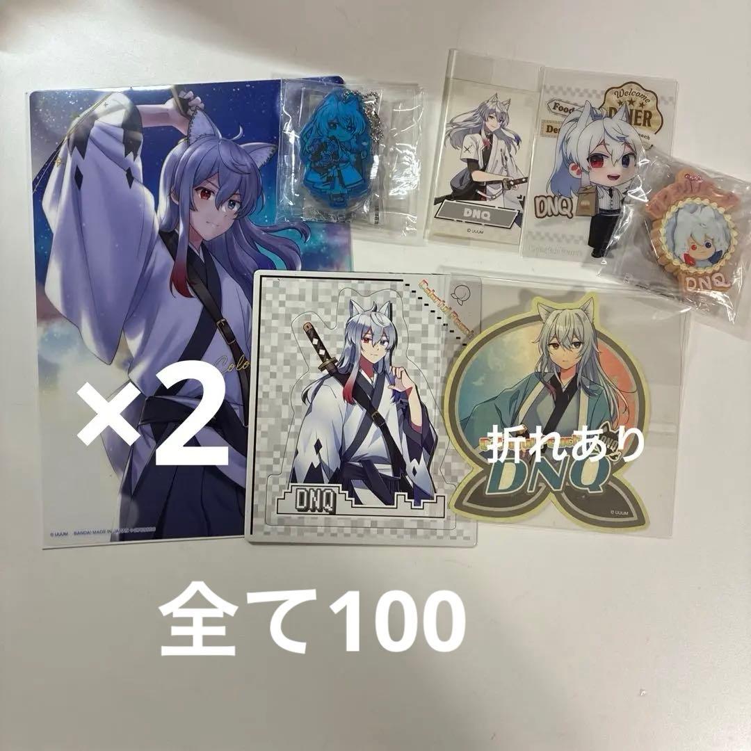 カラフルピーチまとめ売り　のあさん多め