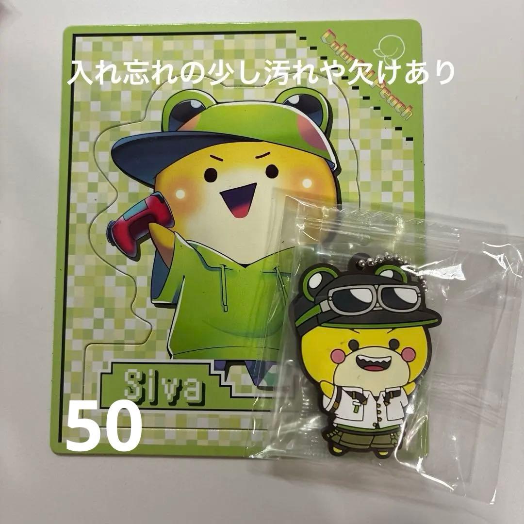 カラフルピーチまとめ売り　のあさん多め