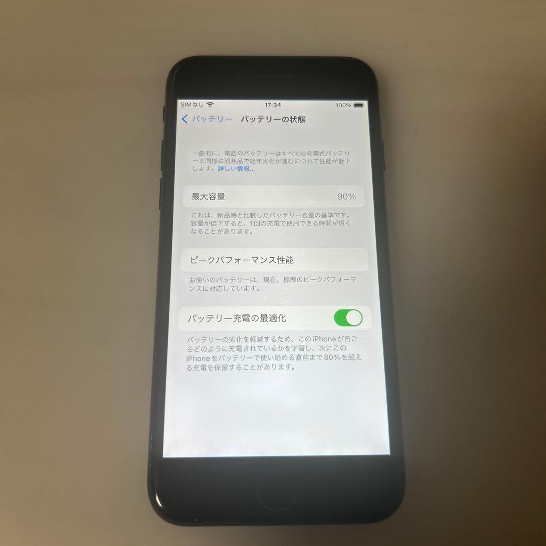 iPhone 7 ブラック　128GB