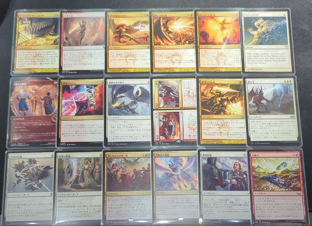 統率者デッキ　など