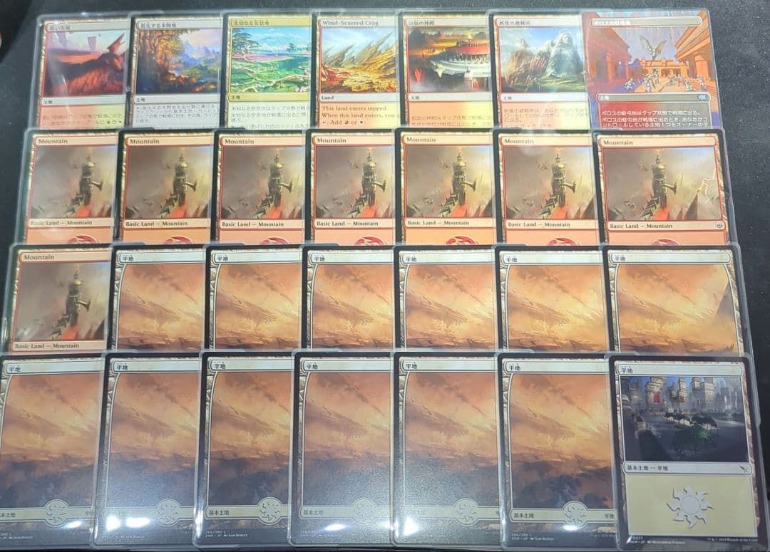 統率者デッキ　など