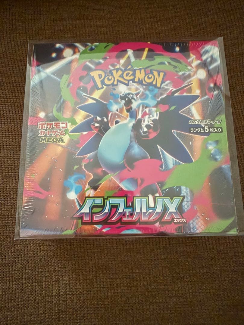【新品未開封シュリンク付】ポケモンカードBOXインフェルノX メガドリームex