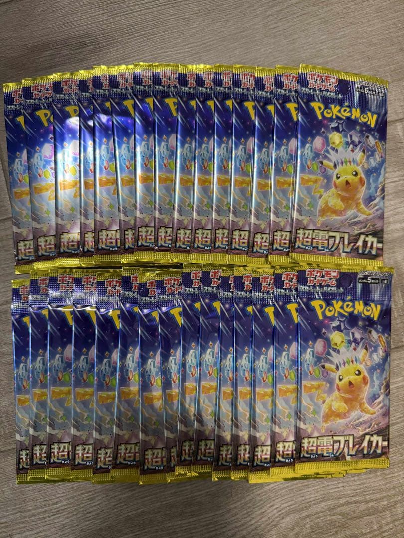 超電ブレイカー　1BOX分 30パックバラ