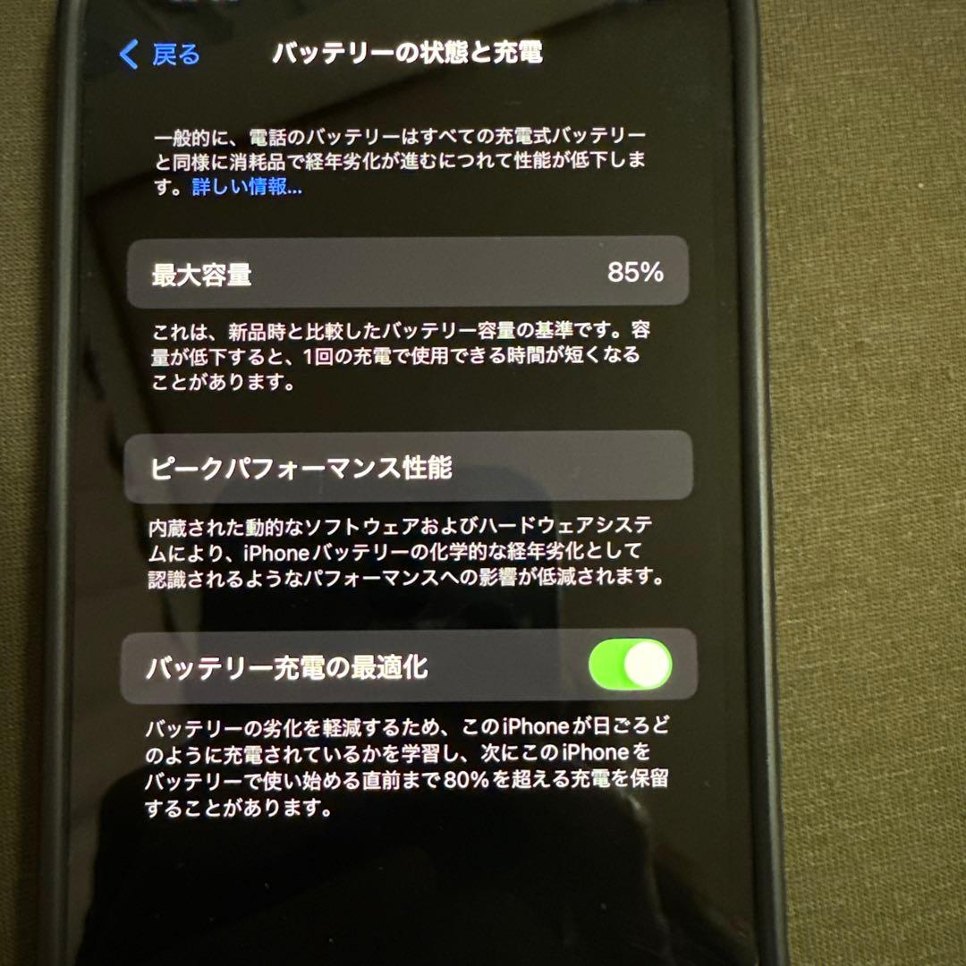 Apple iPhone 14 256GB SIMフリー