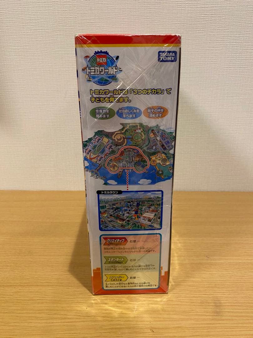 トミカ ブルブルガソリンスタンド ENEOS 「販売終了／販売終了商品」廃盤品