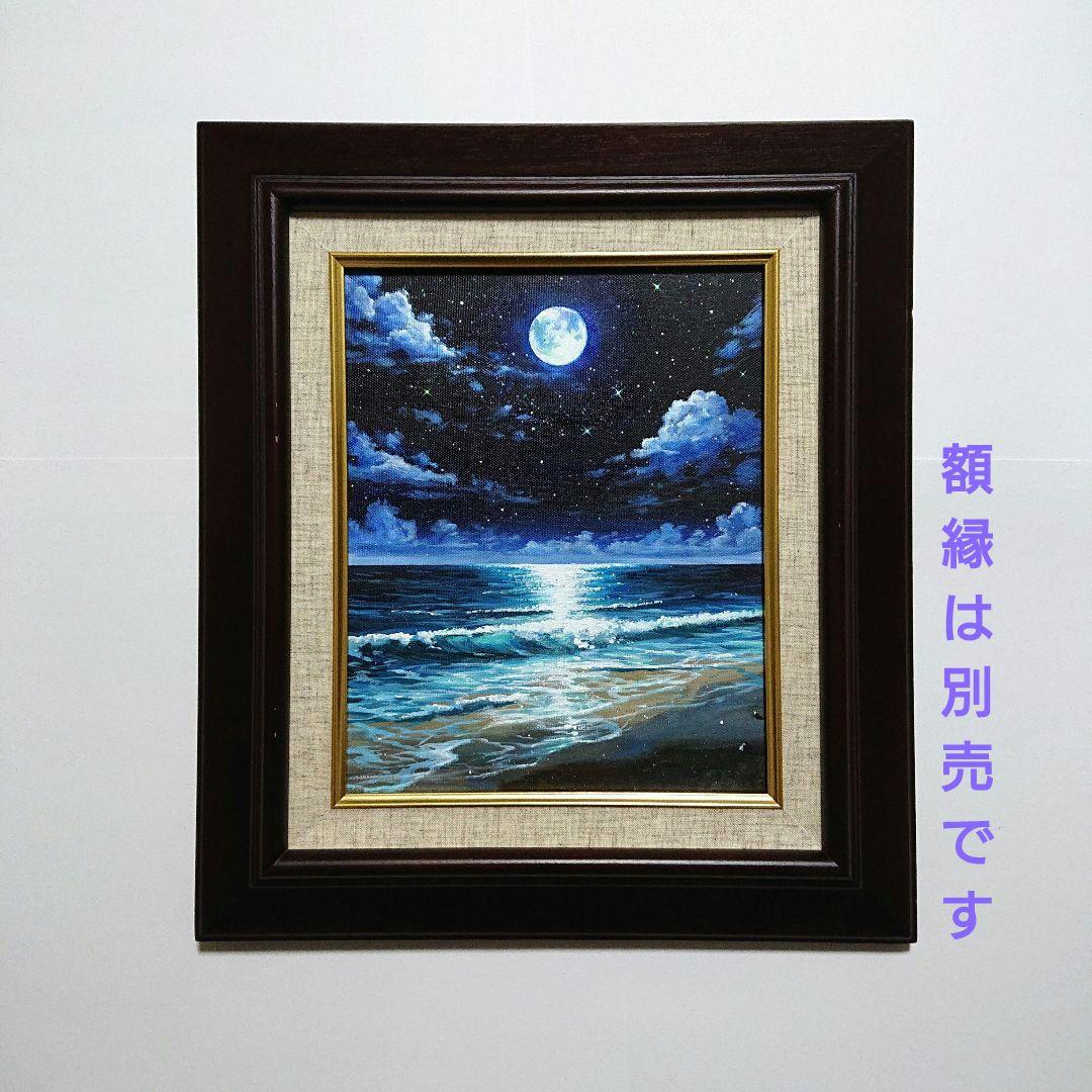 【満月の夜】アクリル画 F3 風景画 絵画