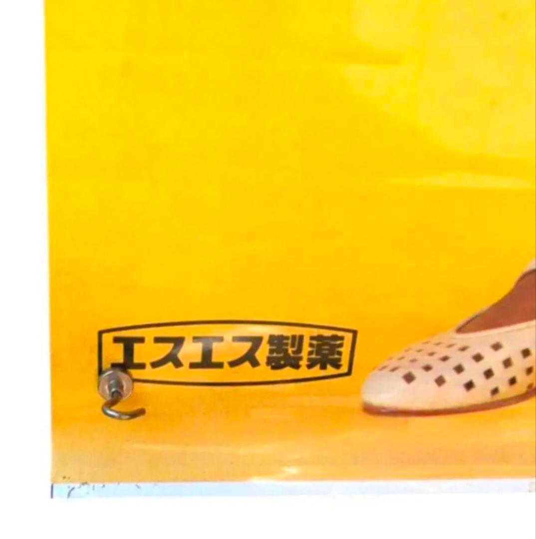 当時物 【 松田聖子 等身大ポスター 】希少 非売品