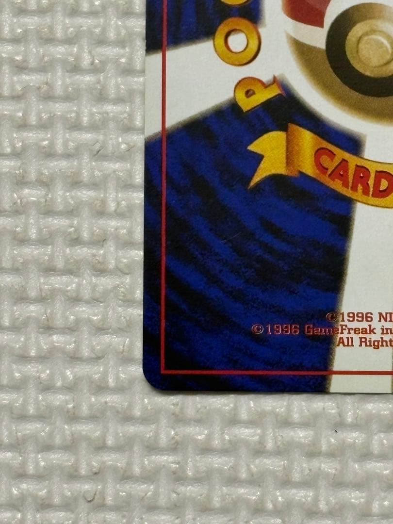 フリーザー　旧裏　ポケモンカード　第3弾拡張パック 化石の秘密