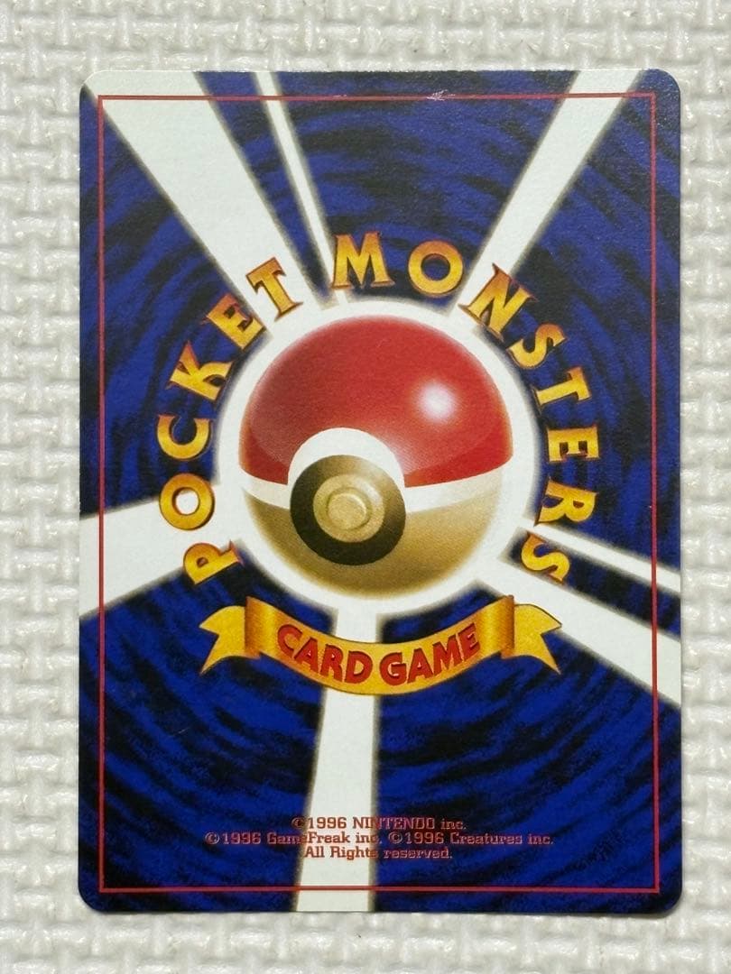 フリーザー　旧裏　ポケモンカード　第3弾拡張パック 化石の秘密