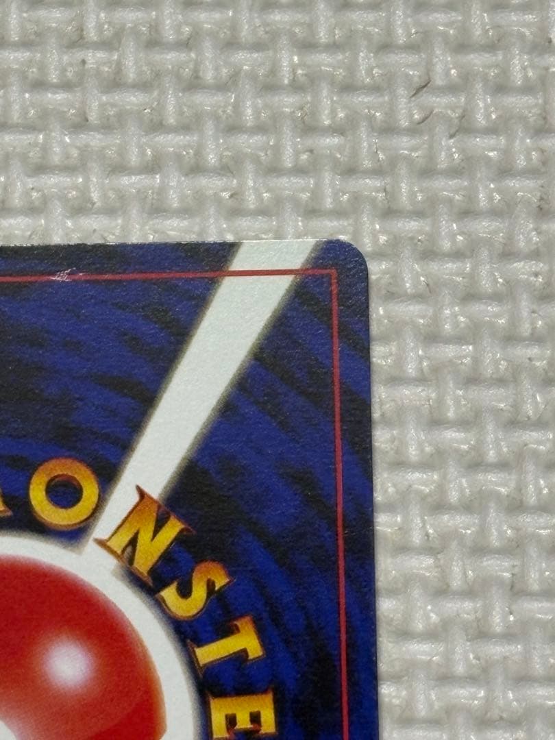 フリーザー　旧裏　ポケモンカード　第3弾拡張パック 化石の秘密