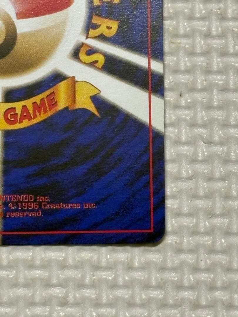 フリーザー　旧裏　ポケモンカード　第3弾拡張パック 化石の秘密