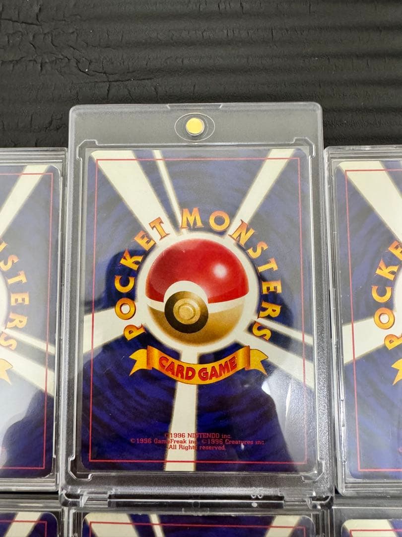 ポケモンカード　旧裏　コレクション