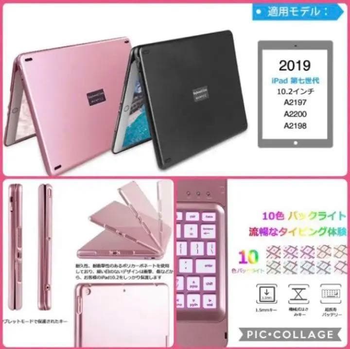 ❤iPadを瞬時にエレガントなMacBook仕様に♪❤ケース＆キーボード