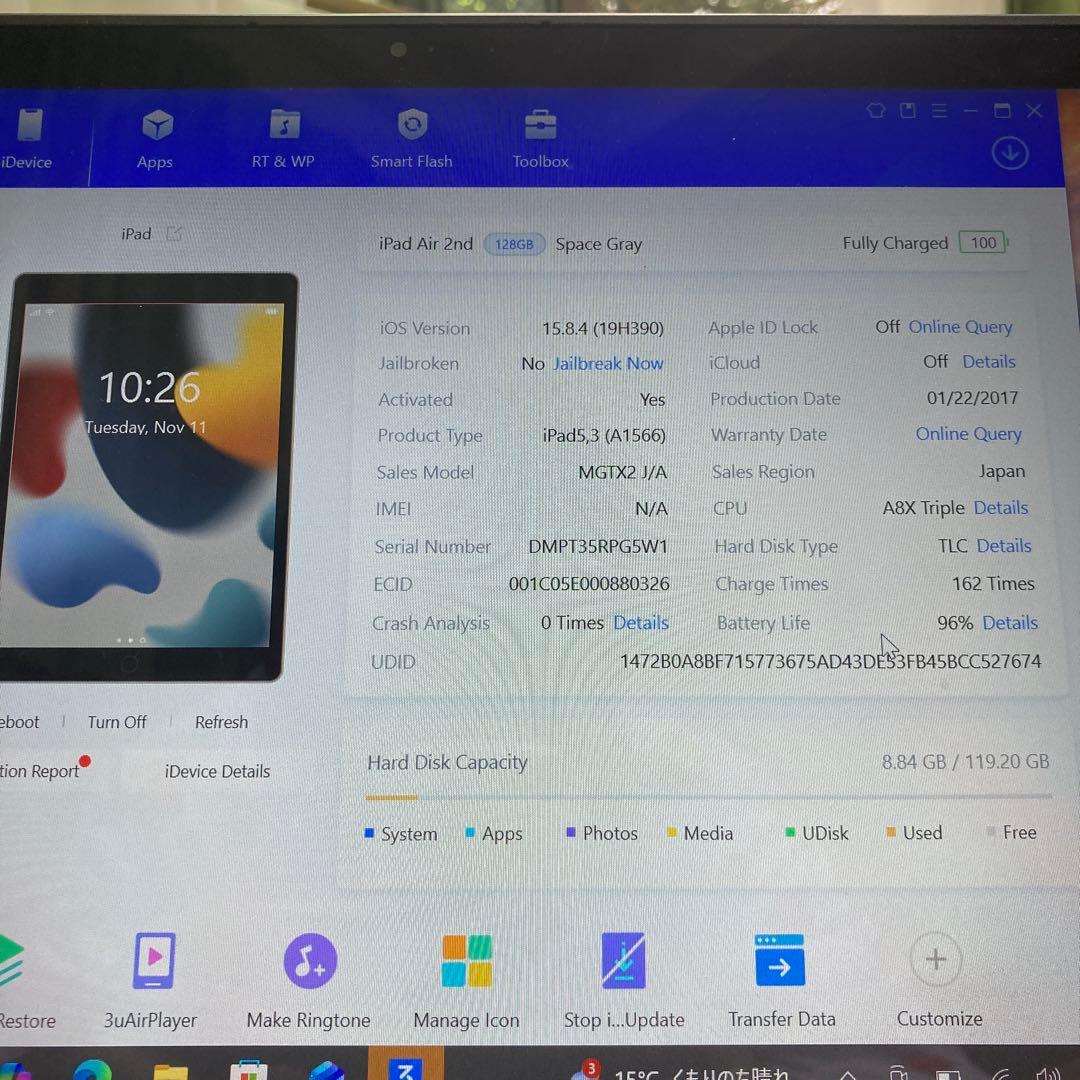 179【早い者勝ち】電池最良好☆iPad Air2 第2世代 128GB☆