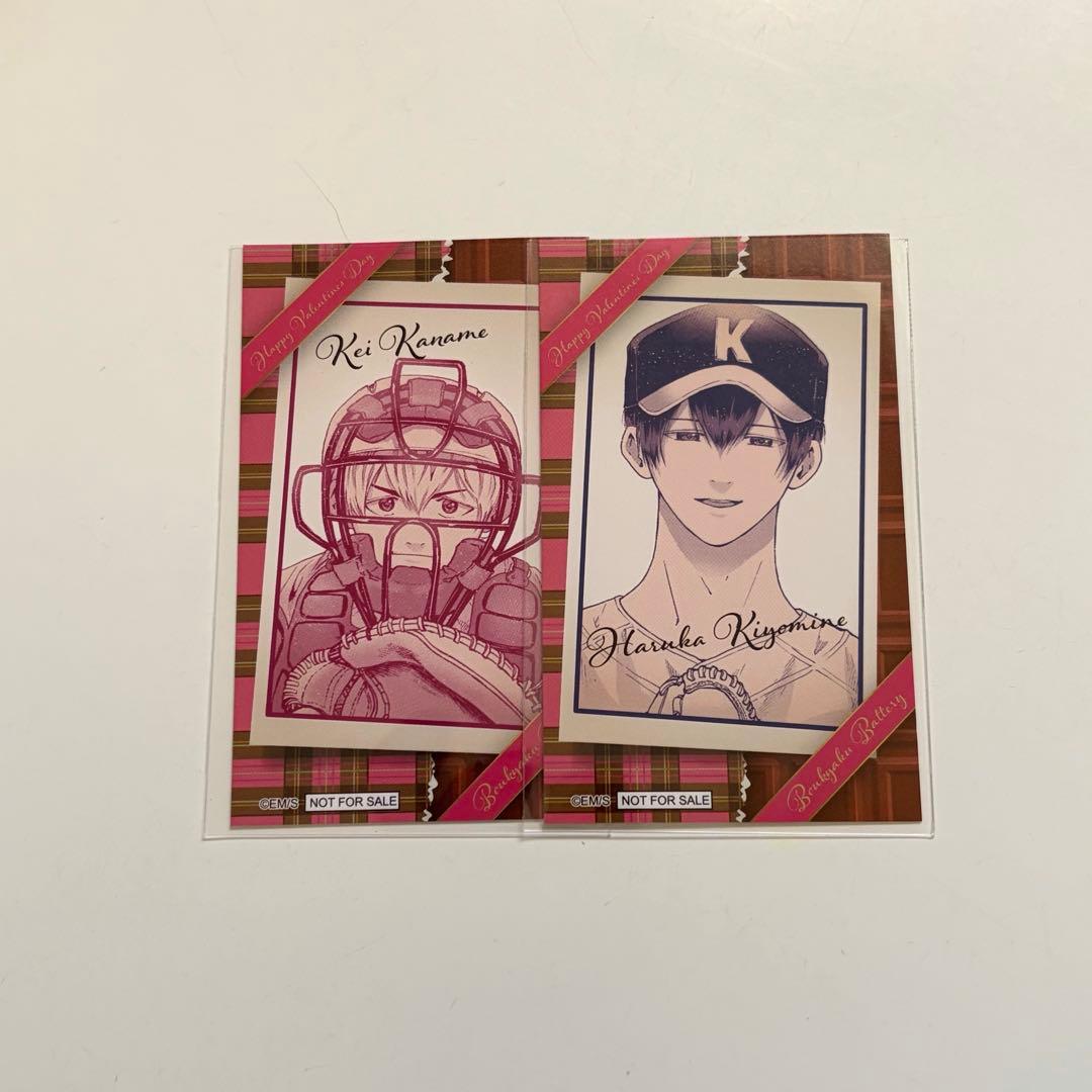 ジャンプショップ ジャンショ オンライン バレンタイン 特典 忘却バッテリー