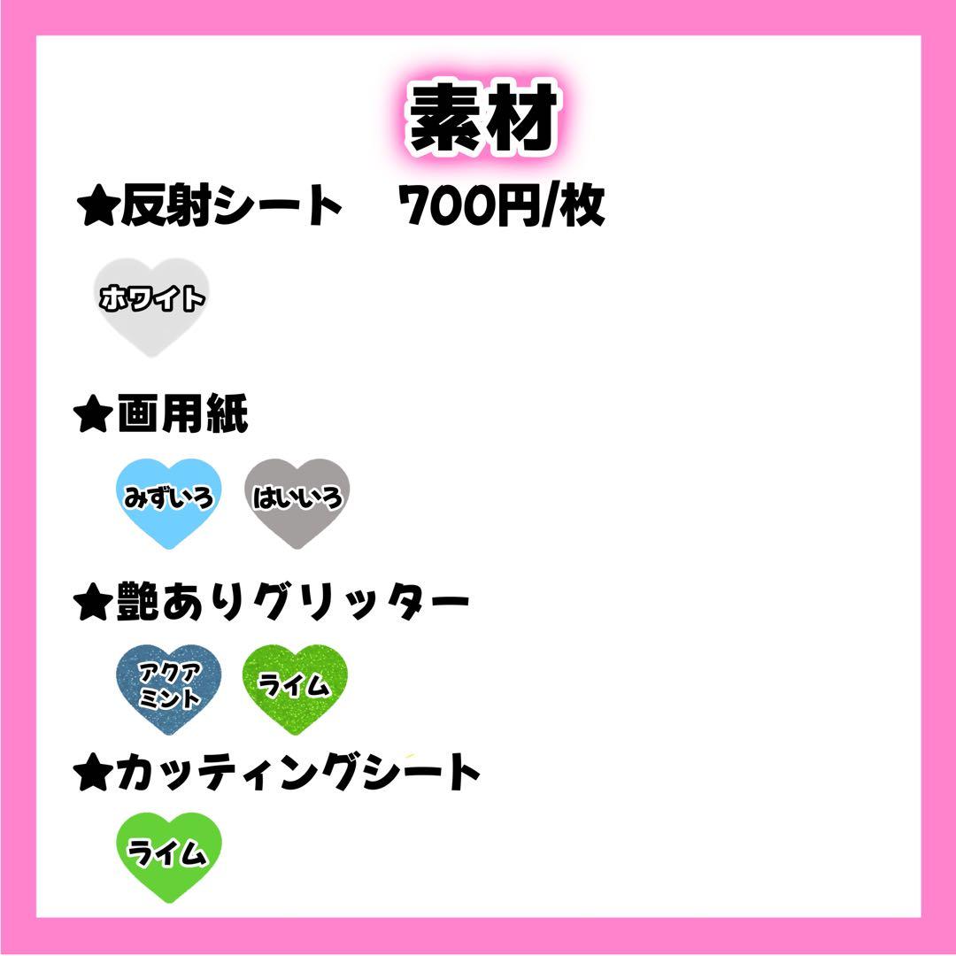 ★ 即日発送しますページ うちわ文字 オーダー