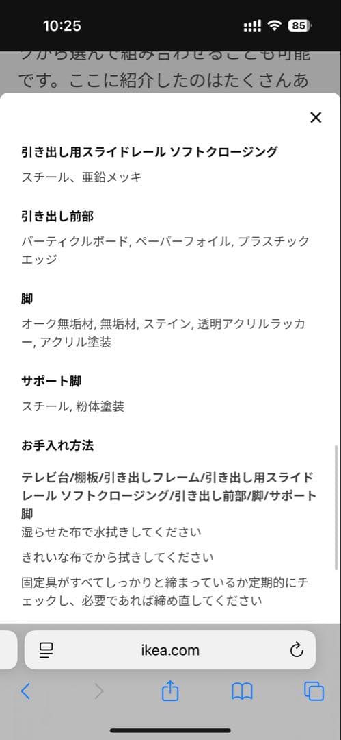 IKEA ベスタ BESTA テレビボード　テレビ台1200