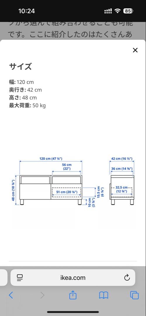IKEA ベスタ BESTA テレビボード　テレビ台1200