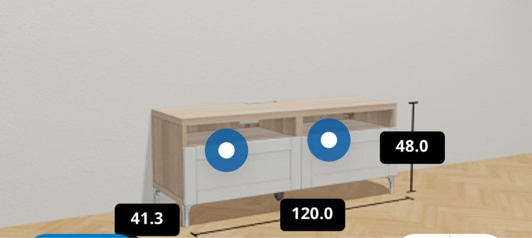 IKEA ベスタ BESTA テレビボード　テレビ台1200