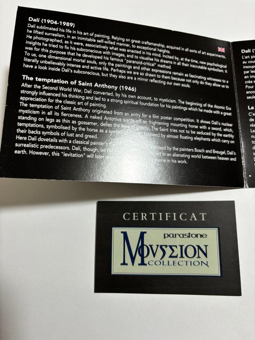 サルバドール・ダリ作 「聖アントニウスの誘惑」から象（ゾウ）の彫刻 宇宙象