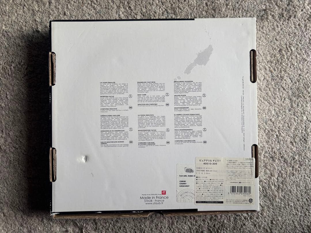 staub 鋳鉄 グリルパン 赤 26cm