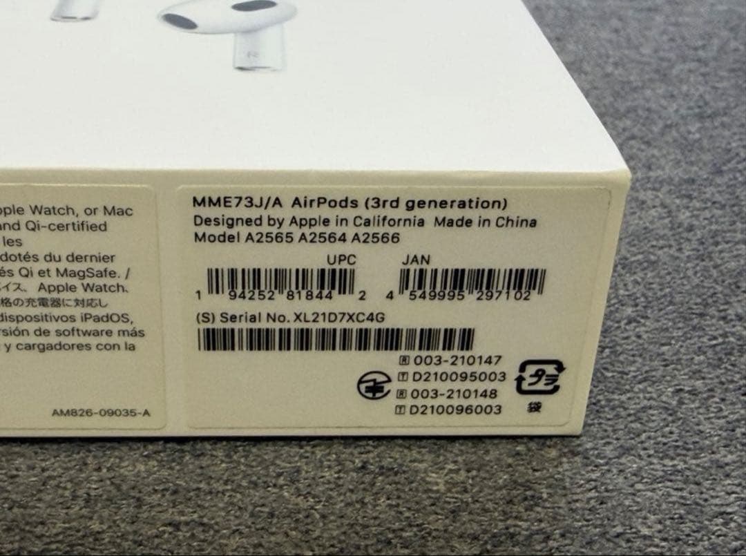 Apple AirPods 第3世代 (3rd generation)