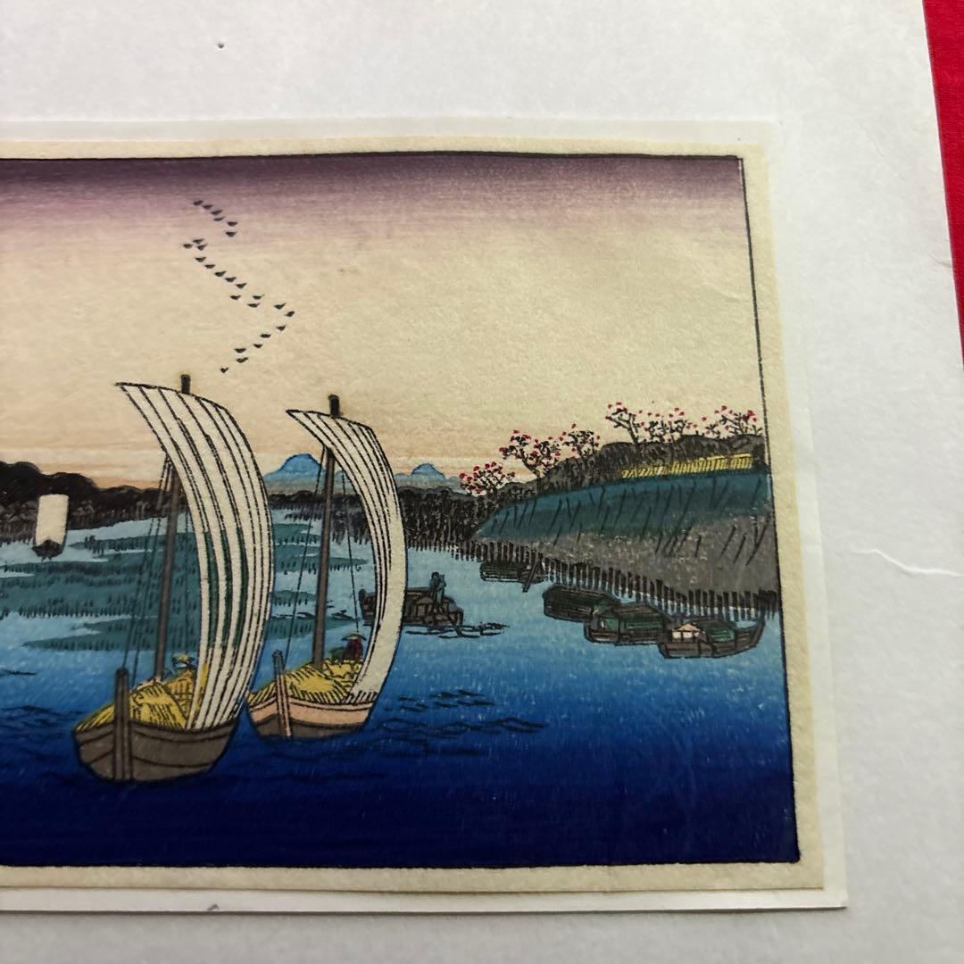 木版画　浮世絵（明治時代）