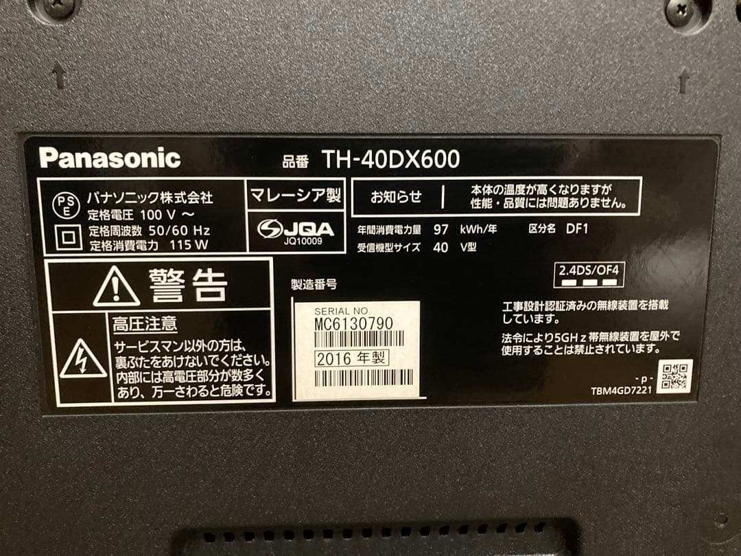 Panasonic VIERA 40型 4KスマートテレビTH-40DX600
