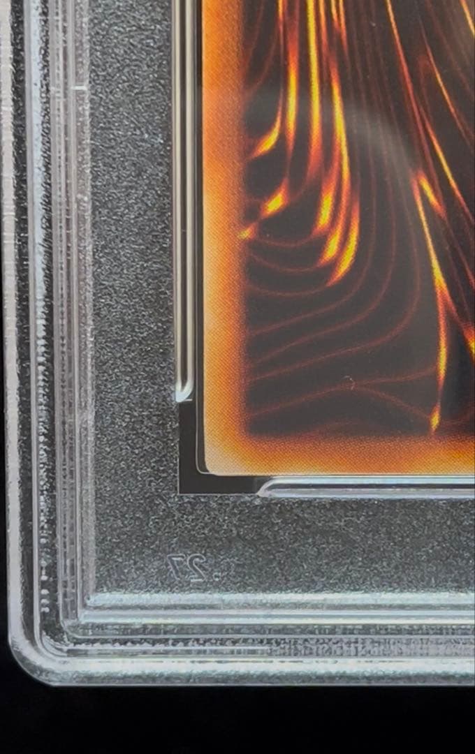 PSA8 ブラック・ホール　スーパーレア　1999年　遊戯王　初期