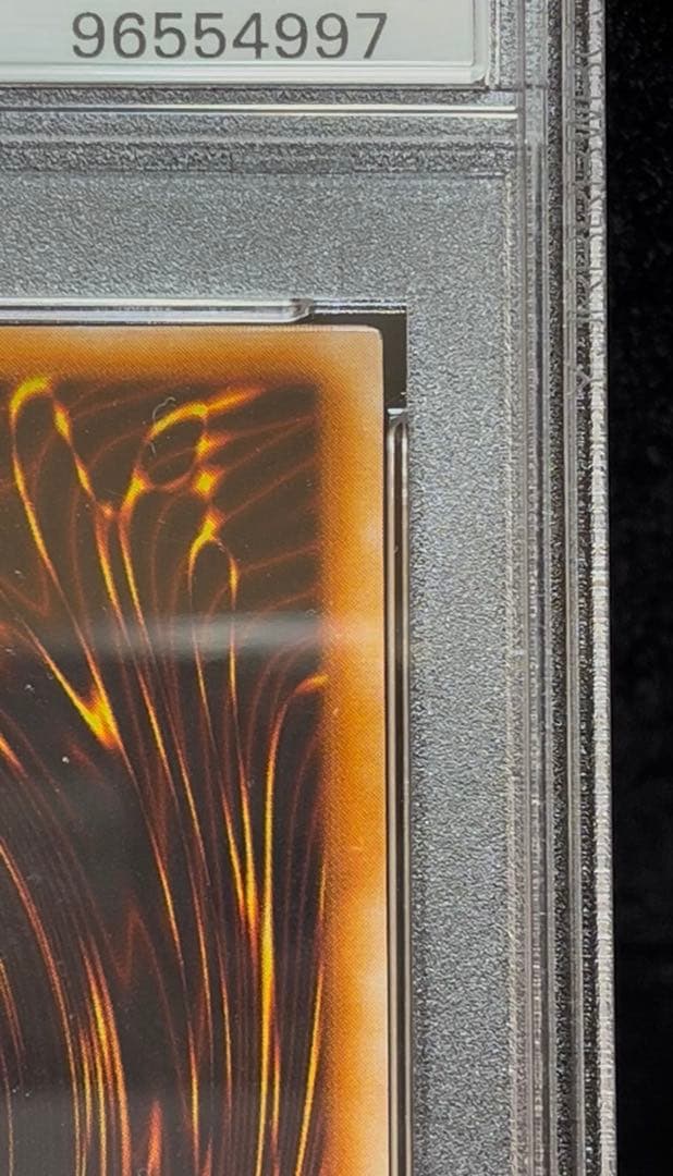 PSA8 ブラック・ホール　スーパーレア　1999年　遊戯王　初期