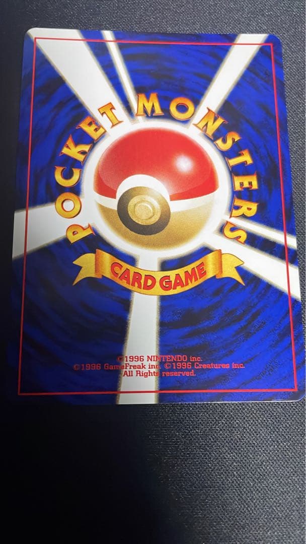 【極美品・高騰中‼️】リザードン旧裏(プレミアムファイル ファイヤーレイズ)