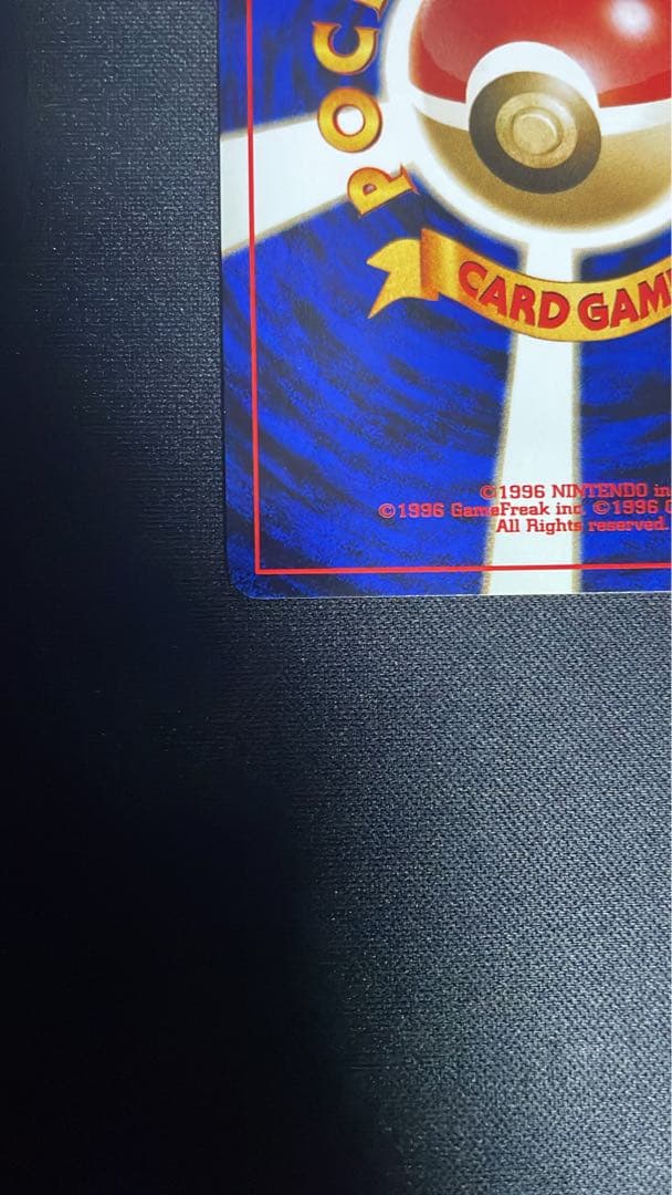 【極美品・高騰中‼️】リザードン旧裏(プレミアムファイル ファイヤーレイズ)