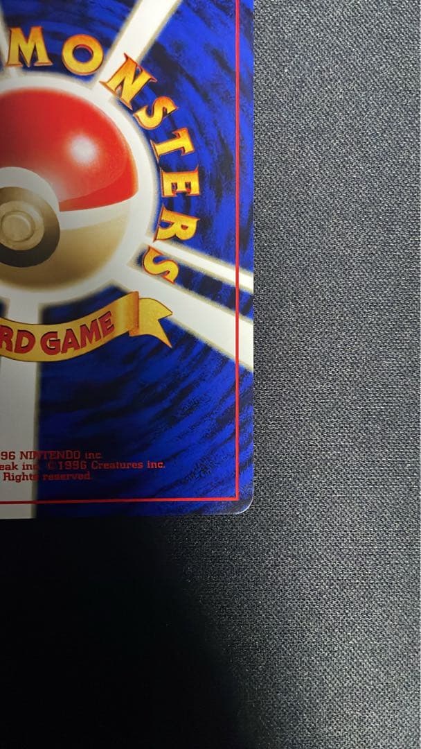 【極美品・高騰中‼️】リザードン旧裏(プレミアムファイル ファイヤーレイズ)