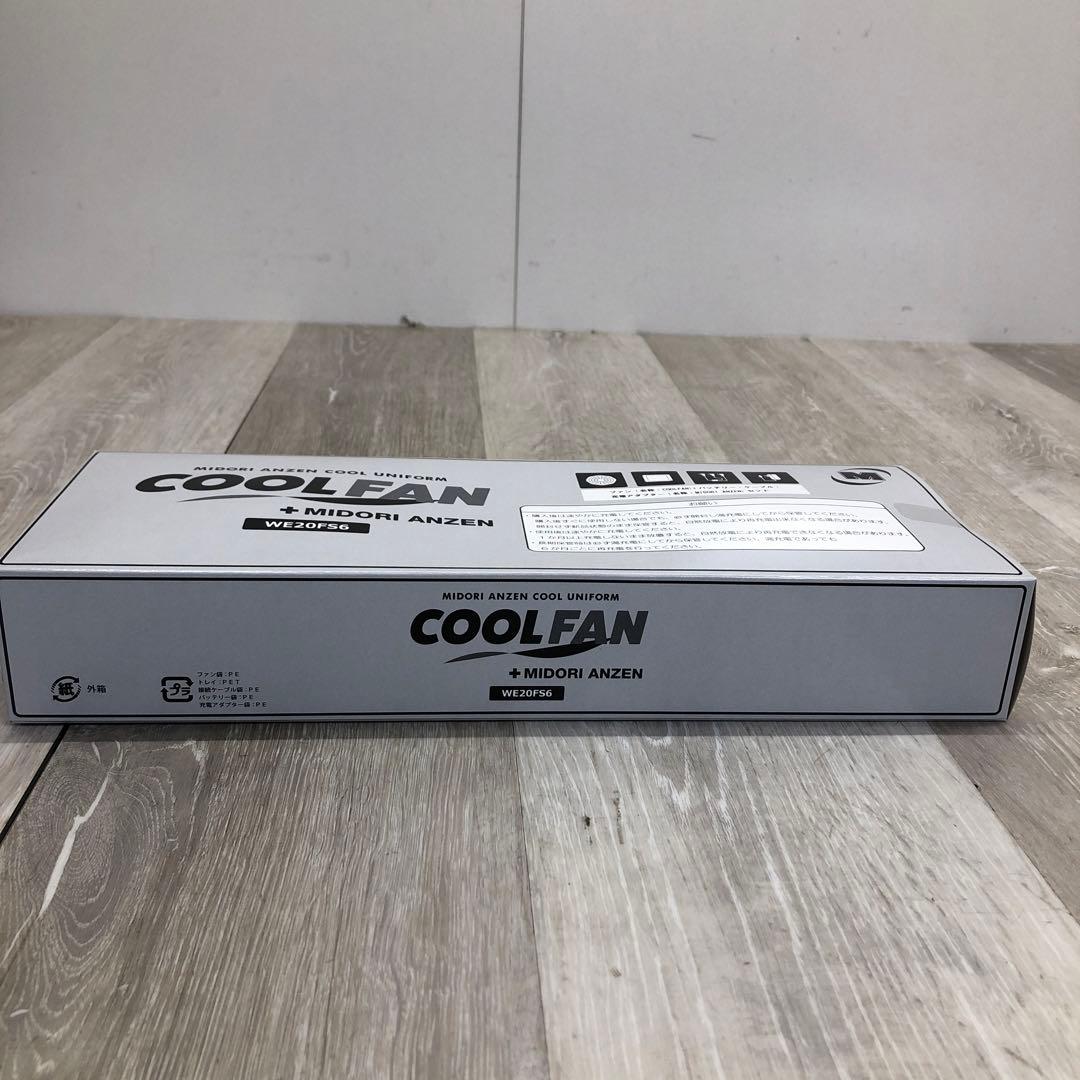 ⑤ ミドリ安全 クールファン COOLFAN WE20FS6