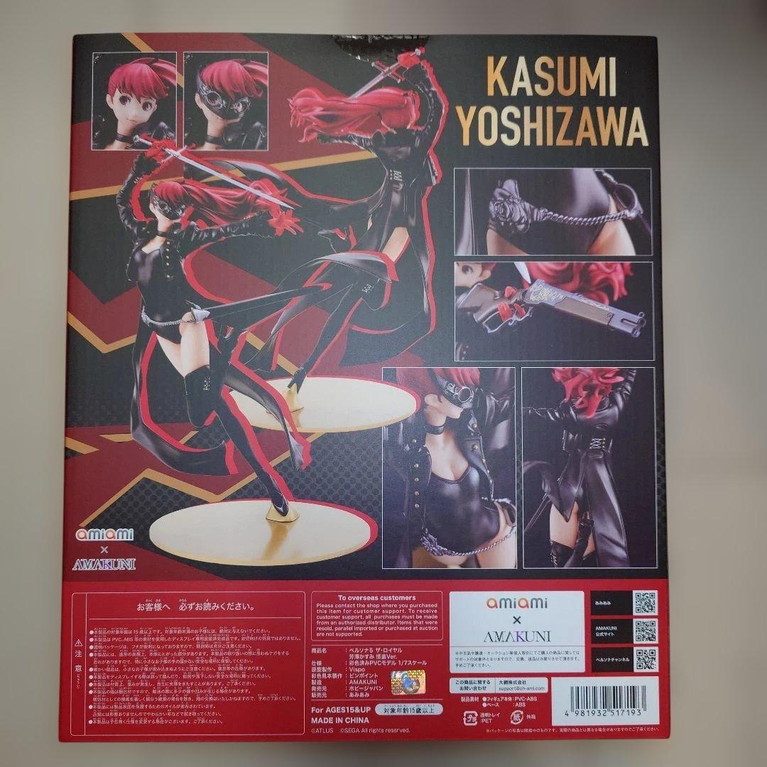 芳澤かすみ 怪盗Ver. 「ペルソナ5 ザ・ロイヤル」 1/7 塗装済み完成品…