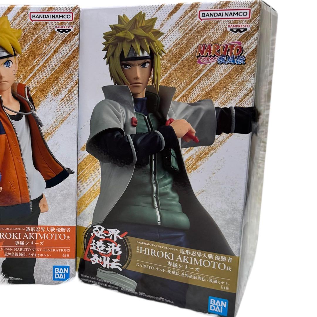 Grandist ナルト サスケ サクラ 忍界造形列伝 ミナト ボルト 5体